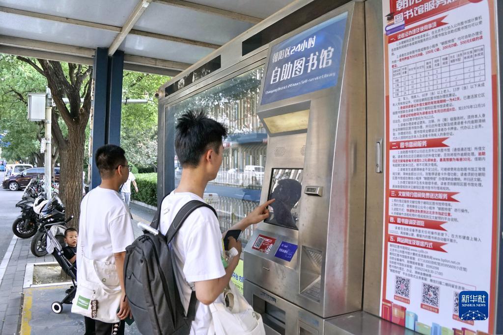 2018最新白菜网平台大全